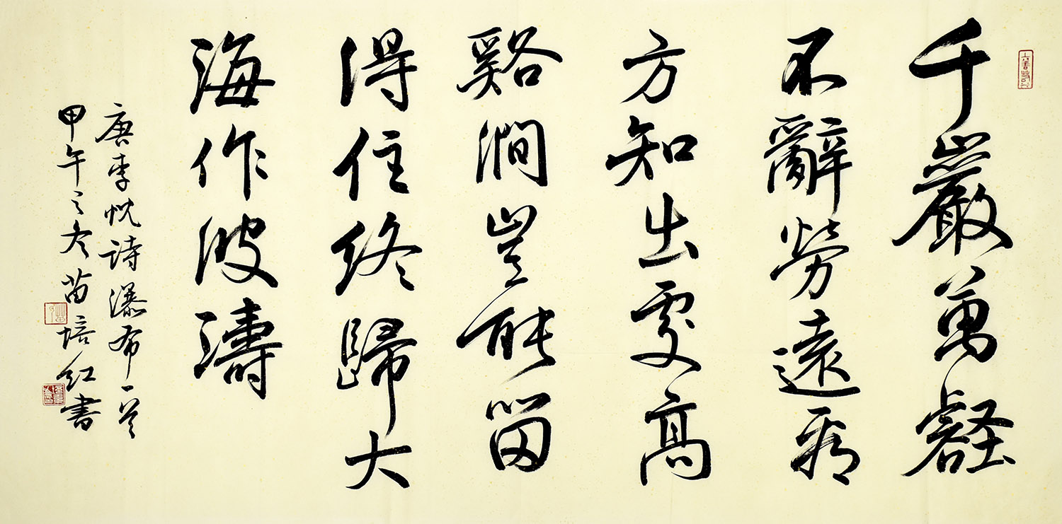 鷨