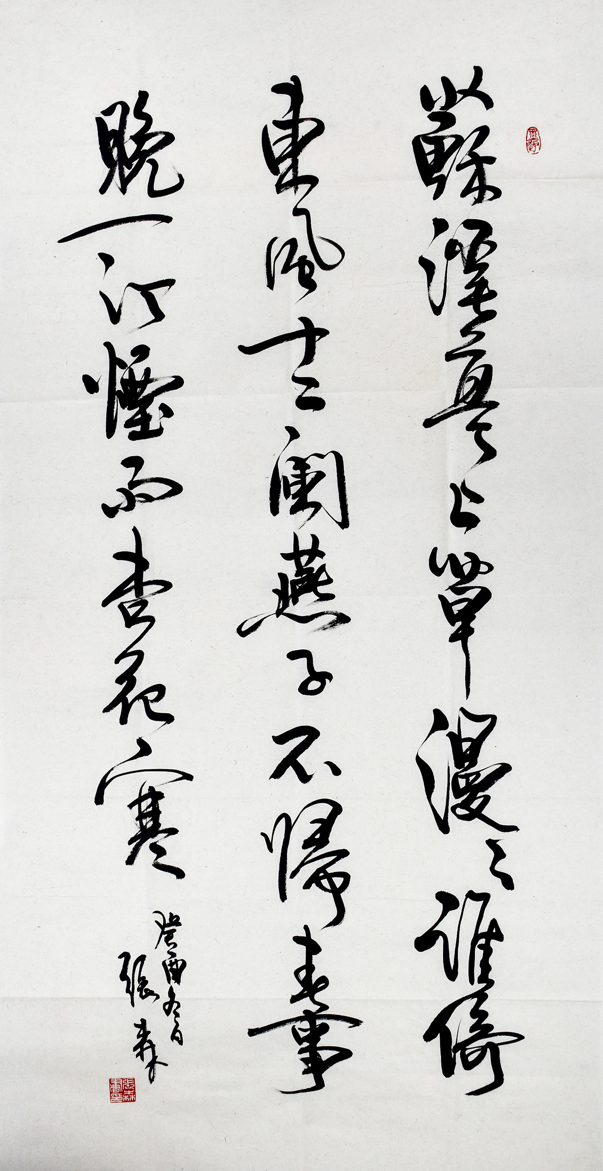 鷨