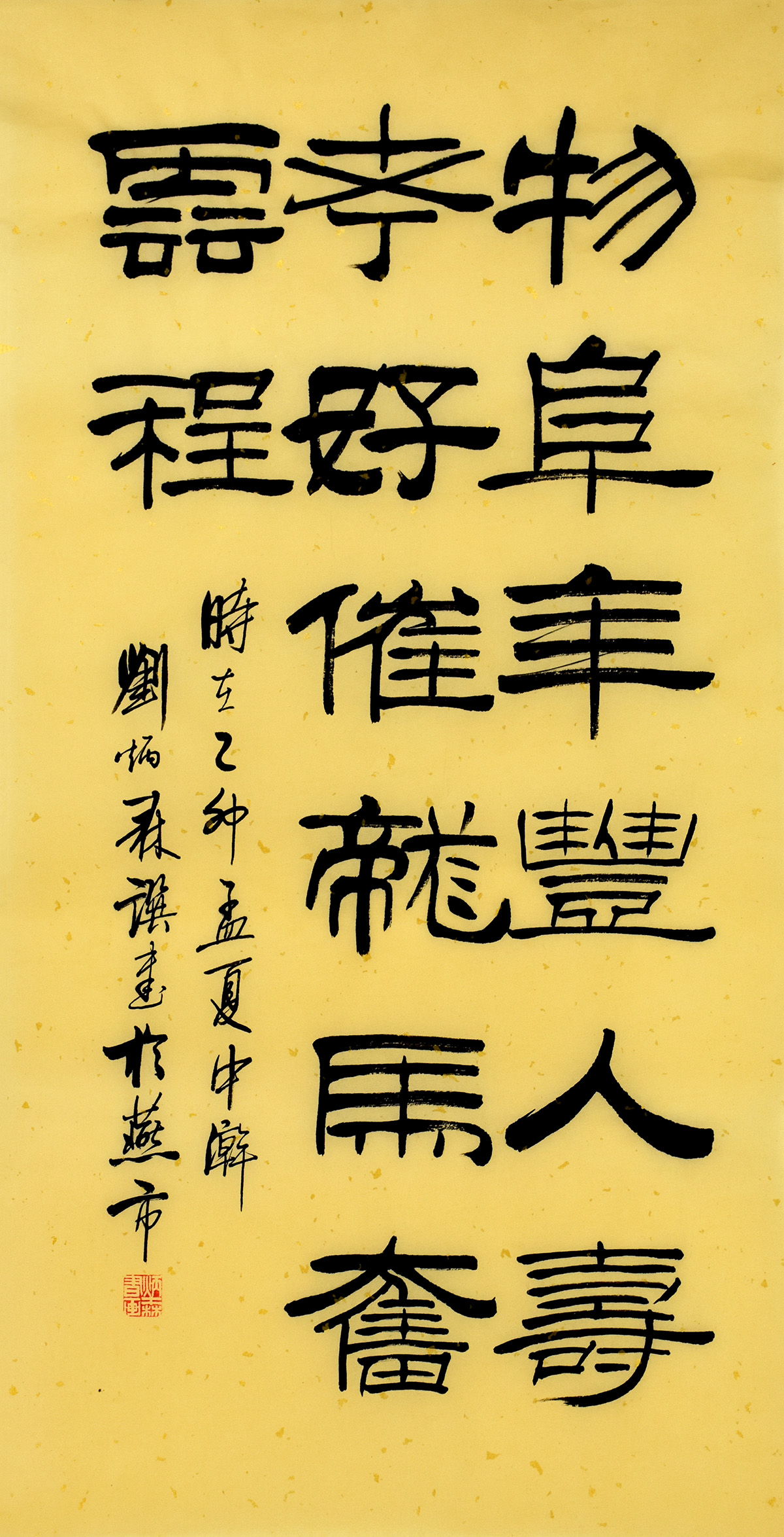 鷨