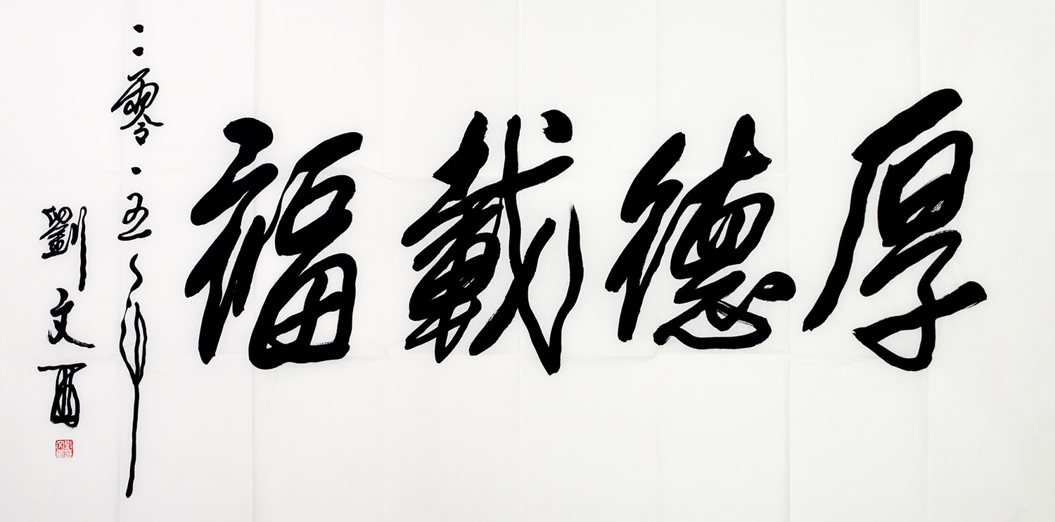鷨