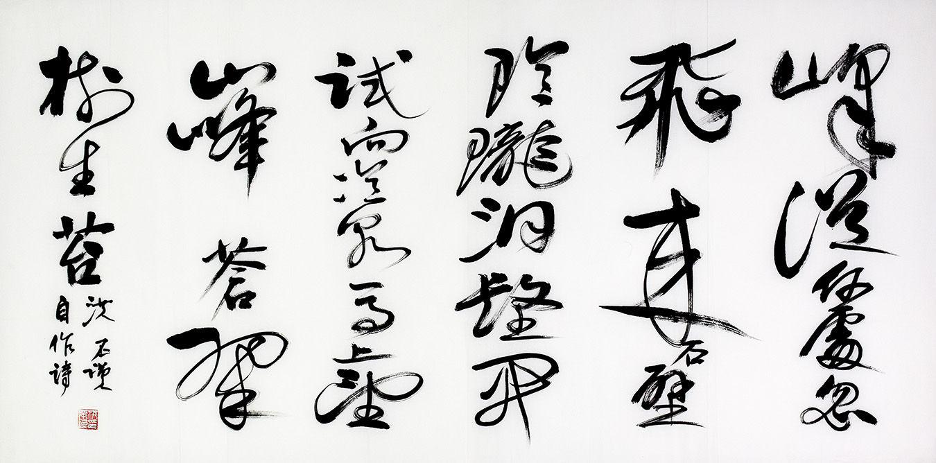 鷨