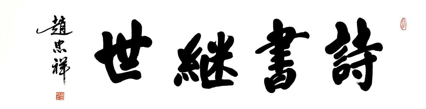 鷨