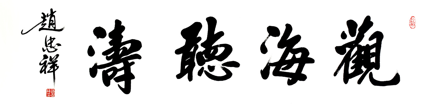 鷨