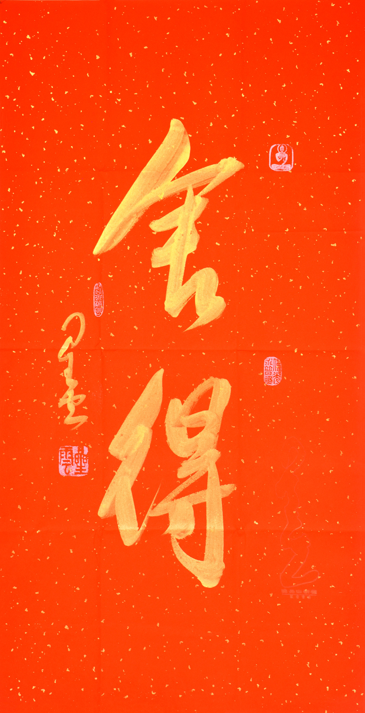 鷨