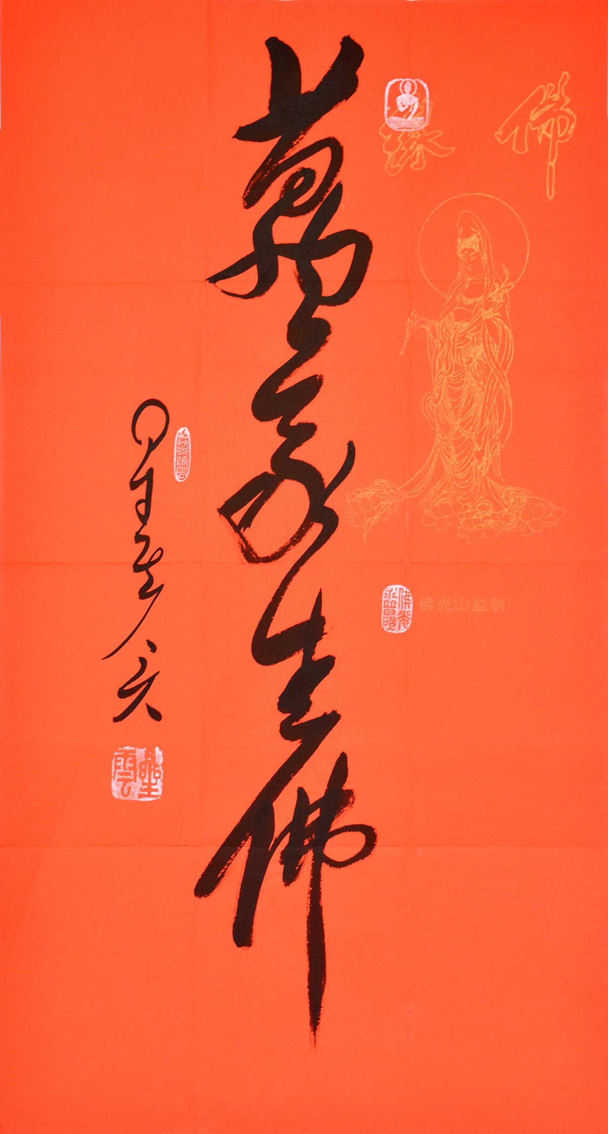 鷨