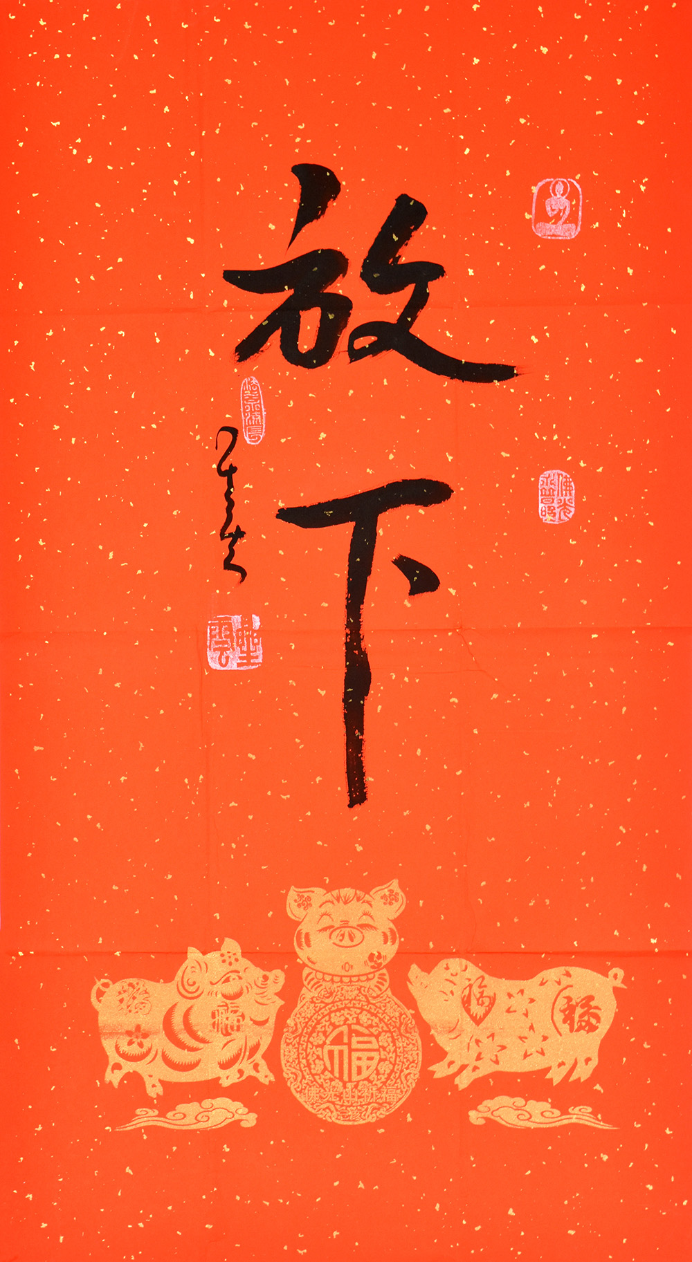 鷨