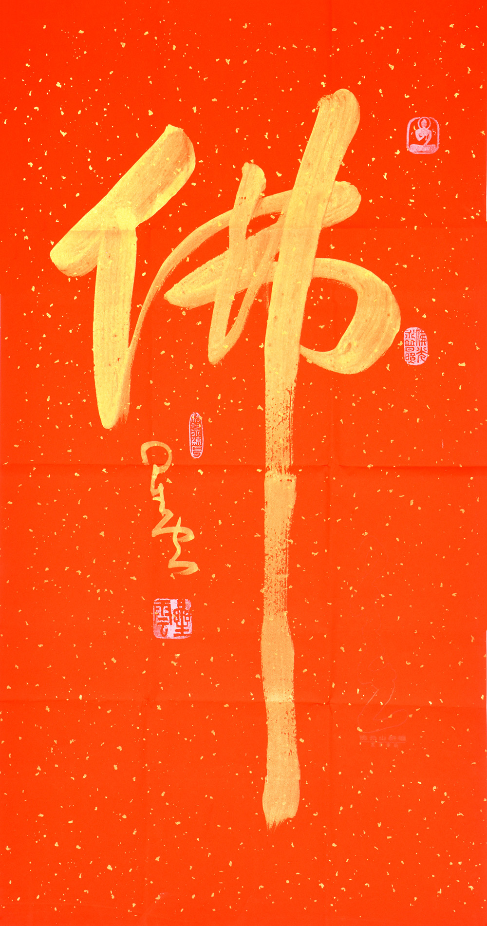 鷨