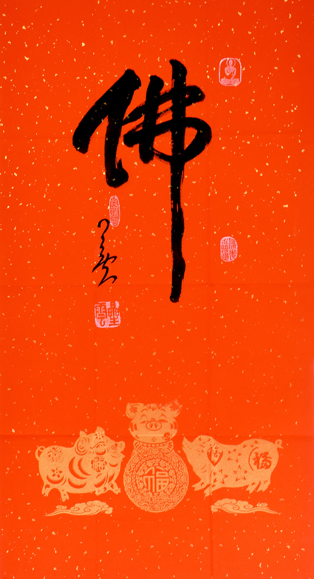 鷨