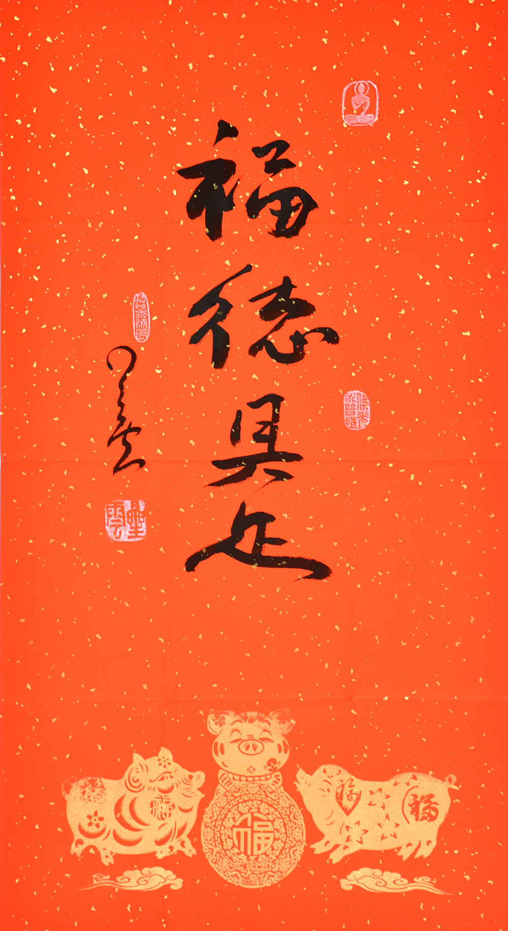 鷨