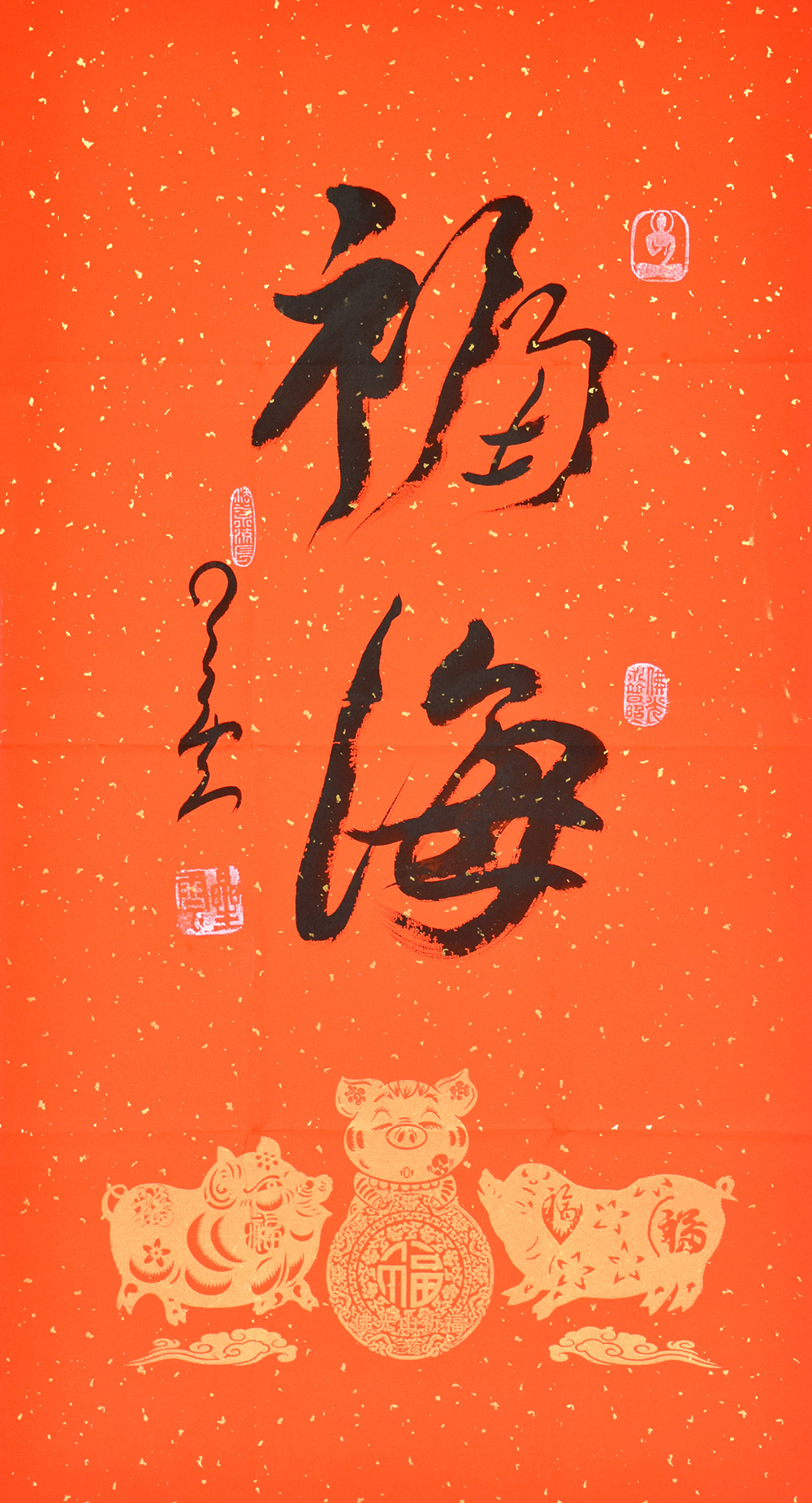 鷨