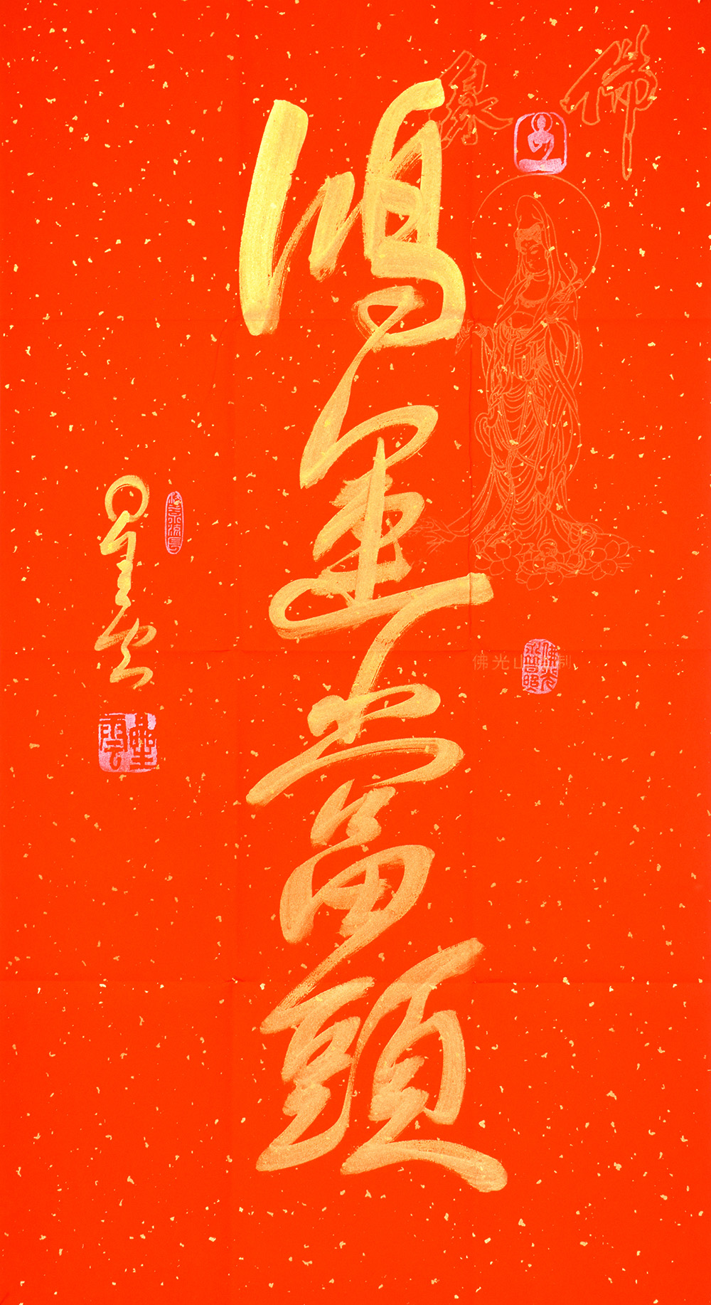 鷨