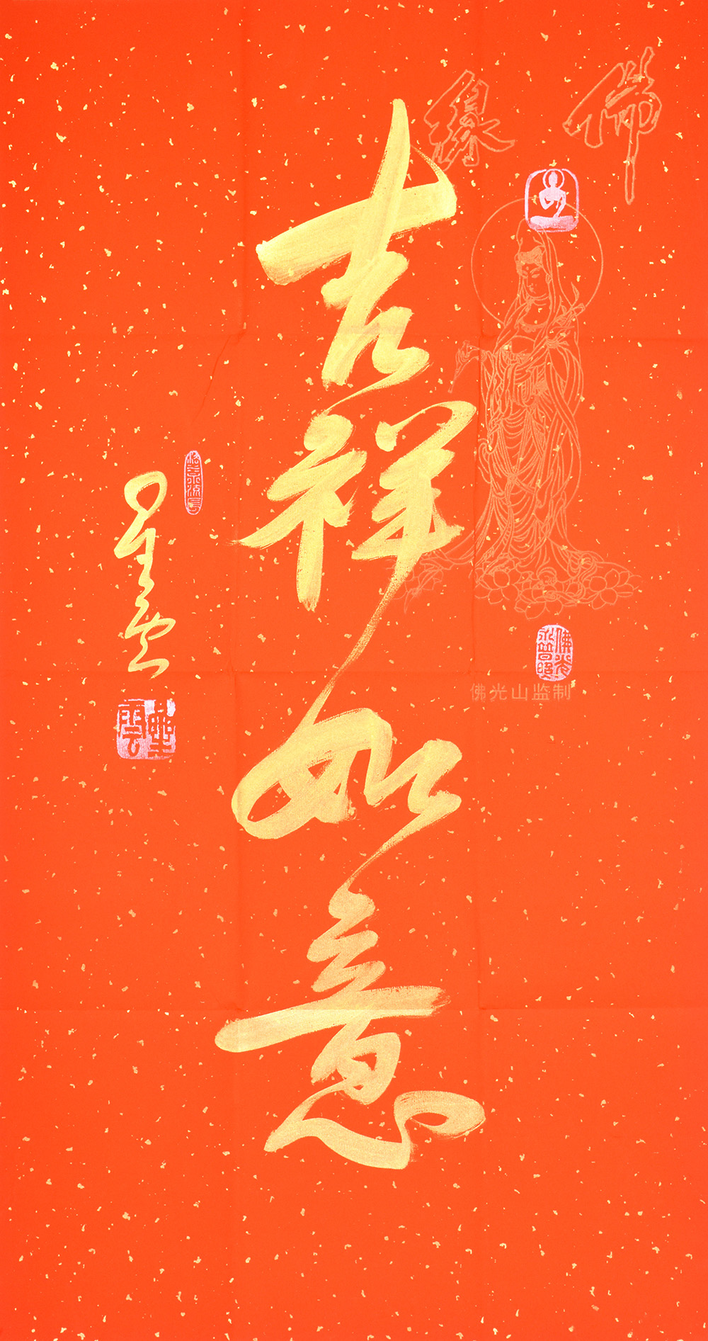 鷨