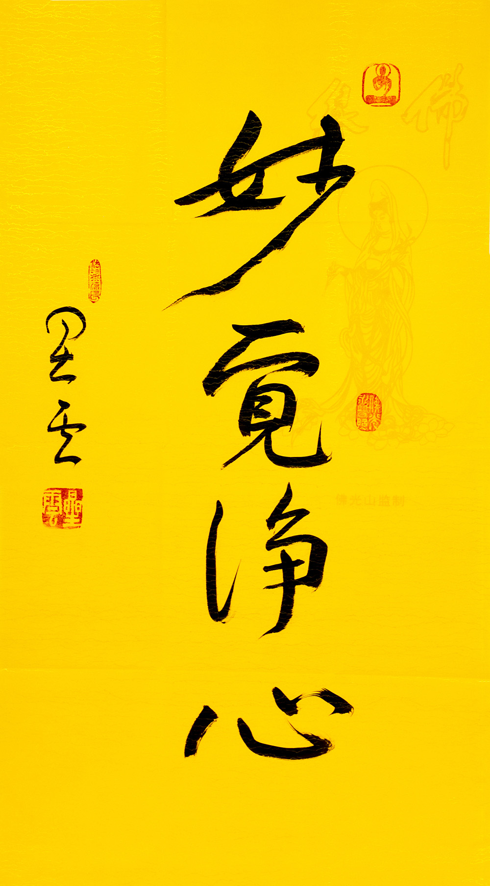 鷨