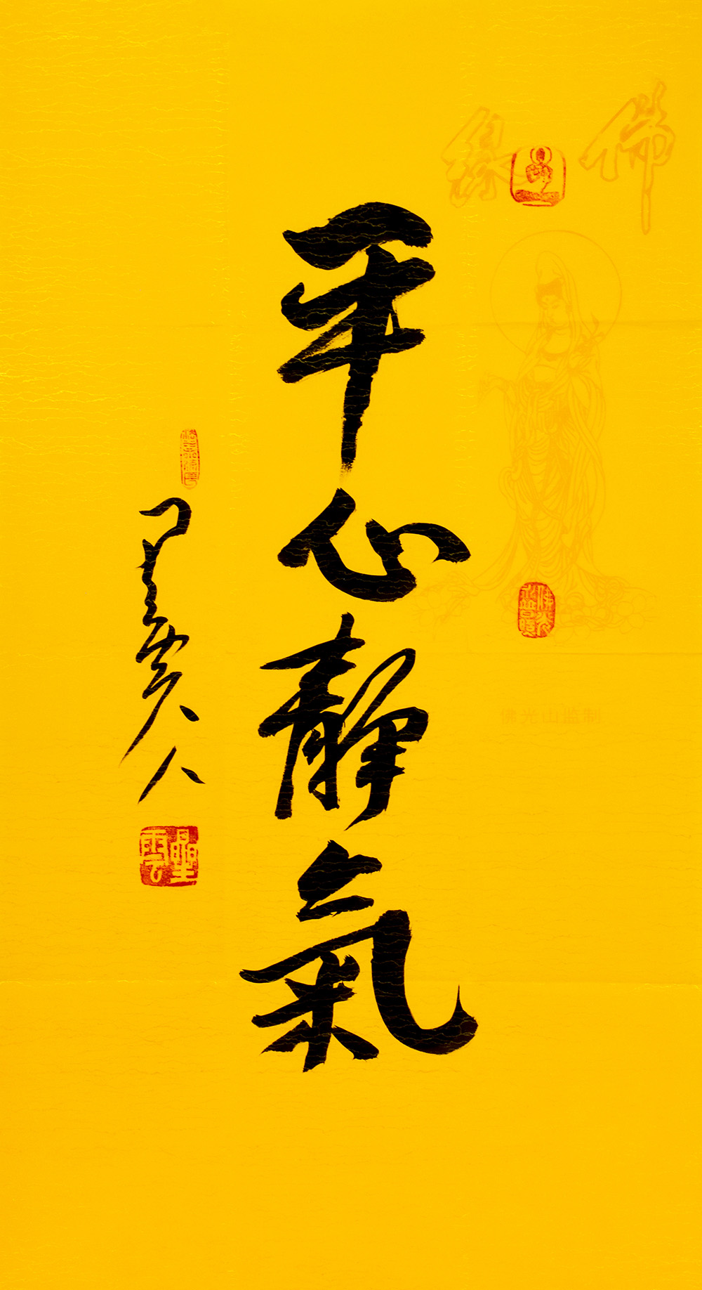 鷨