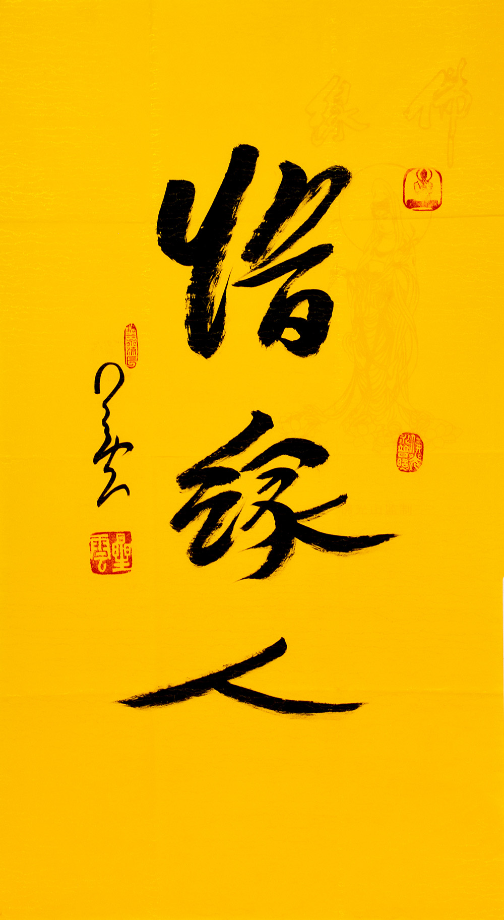 鷨