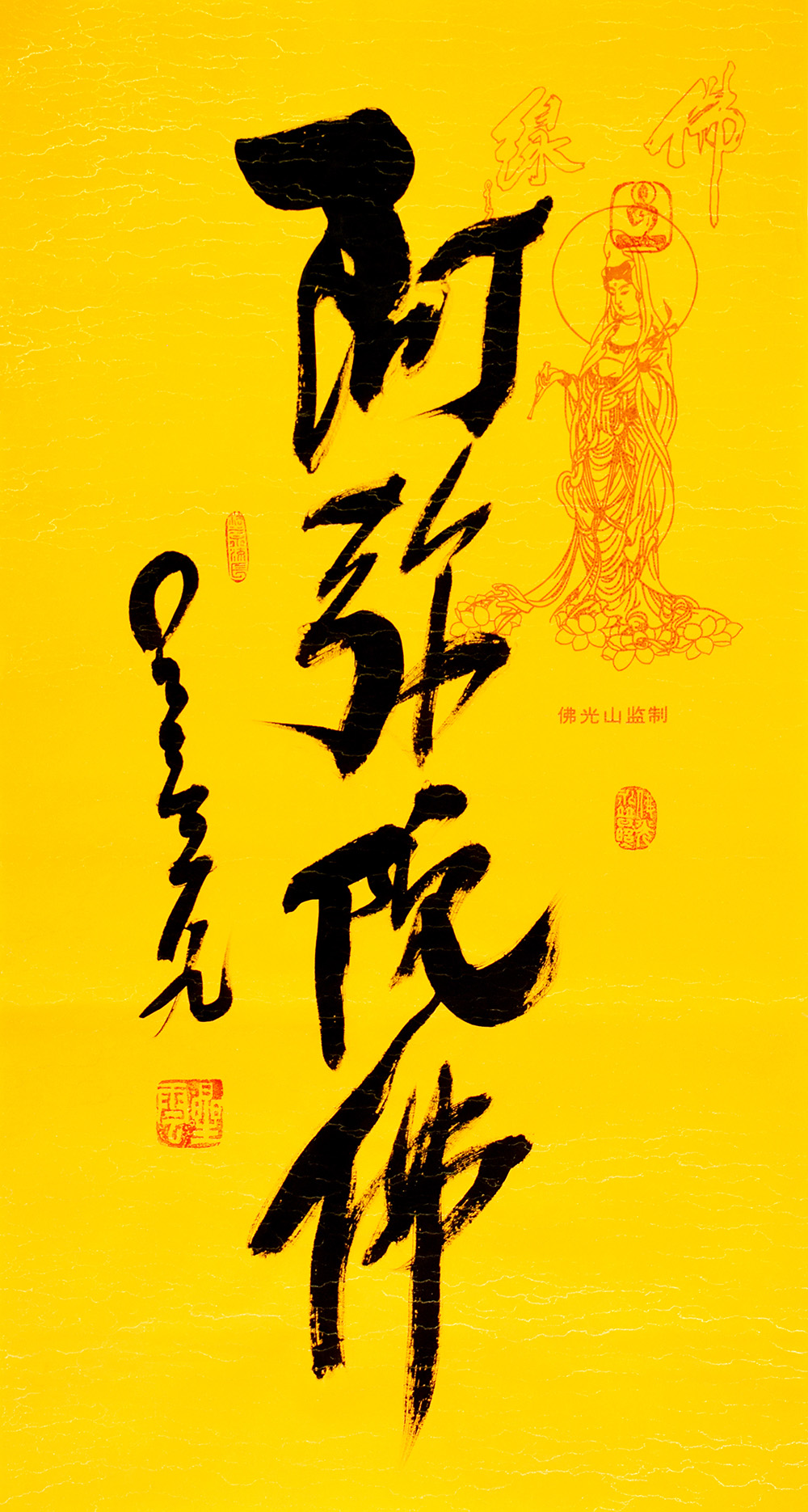鷨