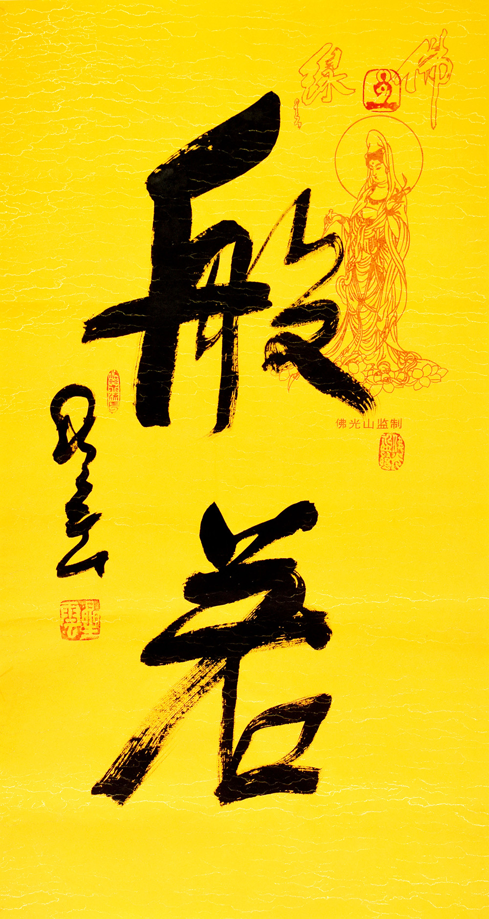 鷨