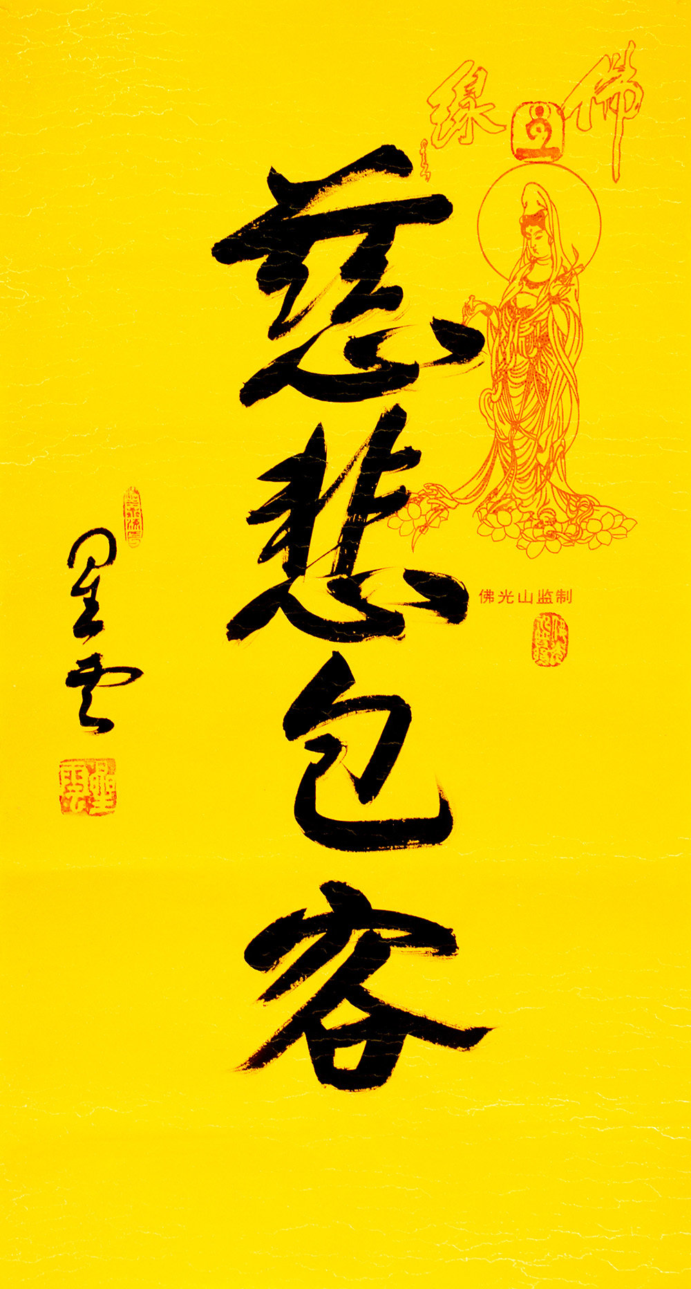 鷨