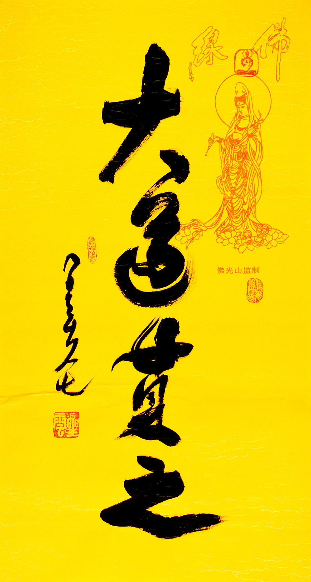 鷨