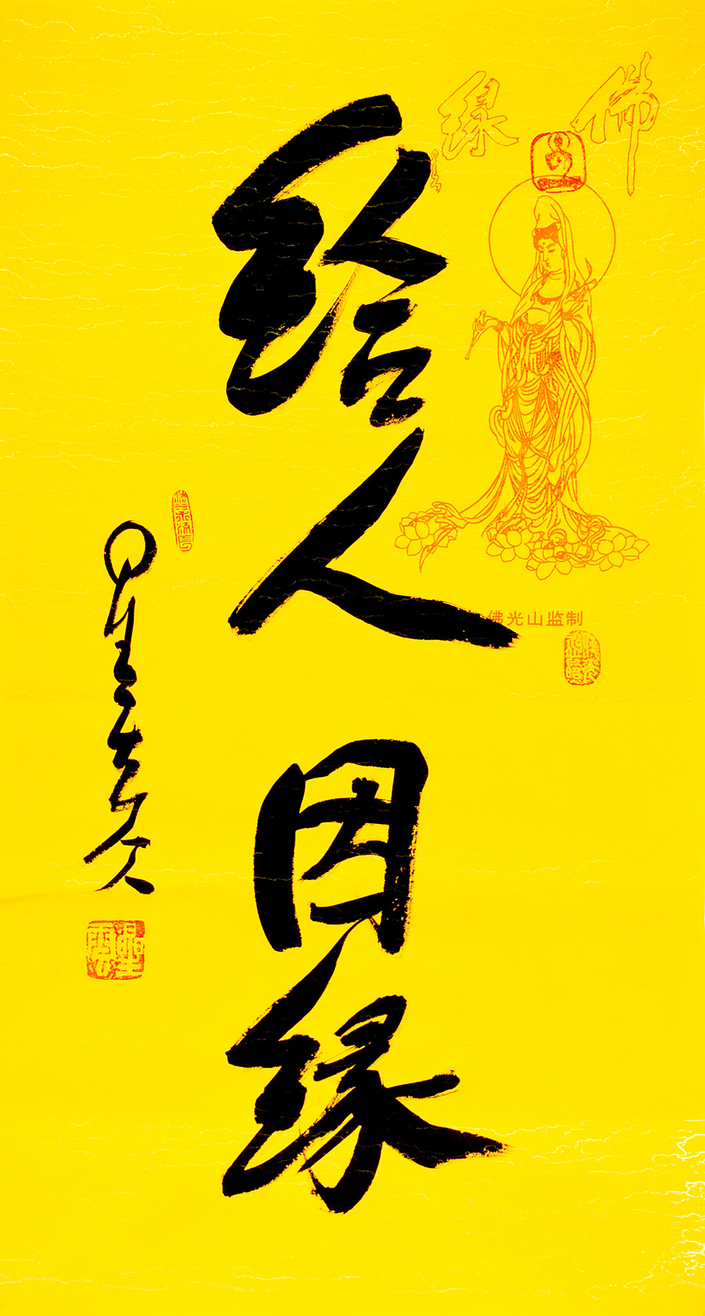 鷨