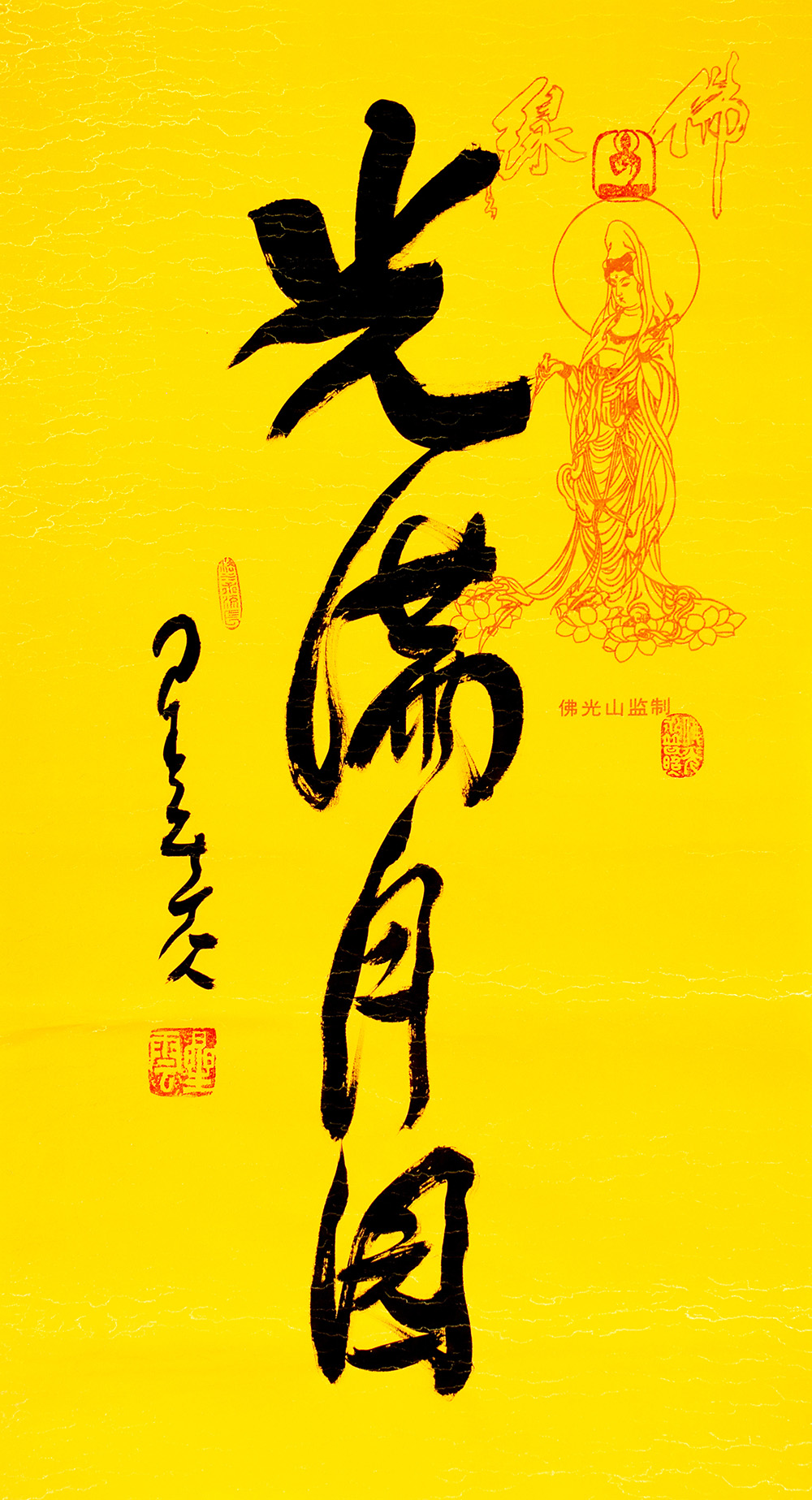 鷨