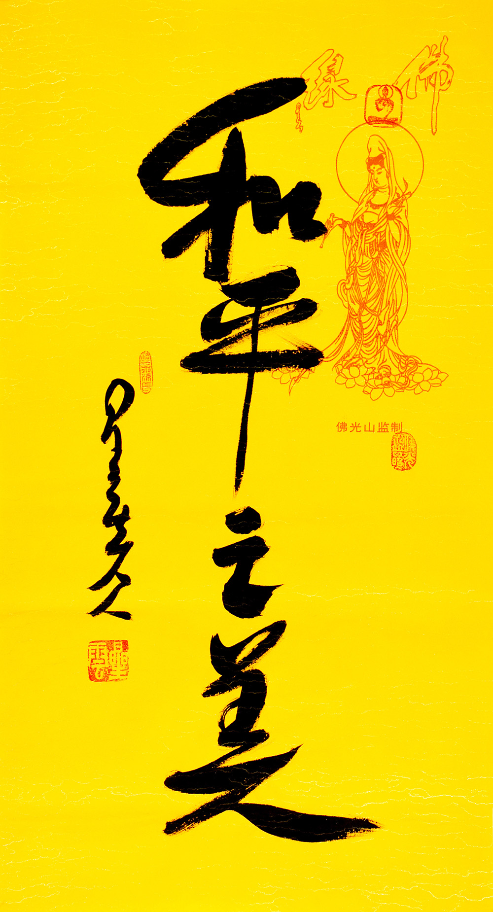 鷨