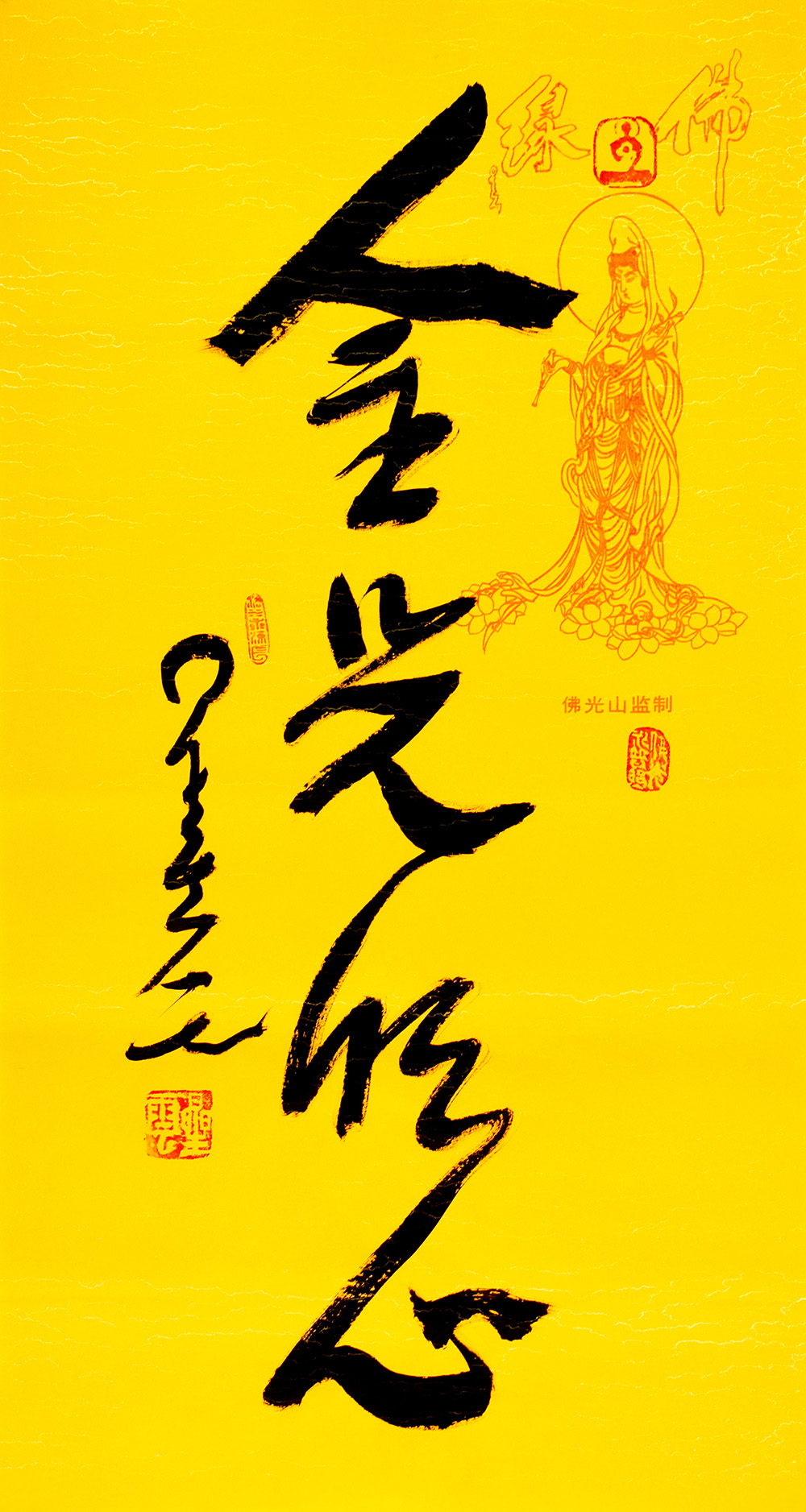 鷨