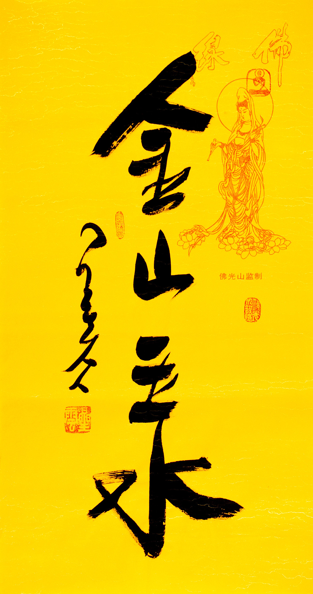 鷨