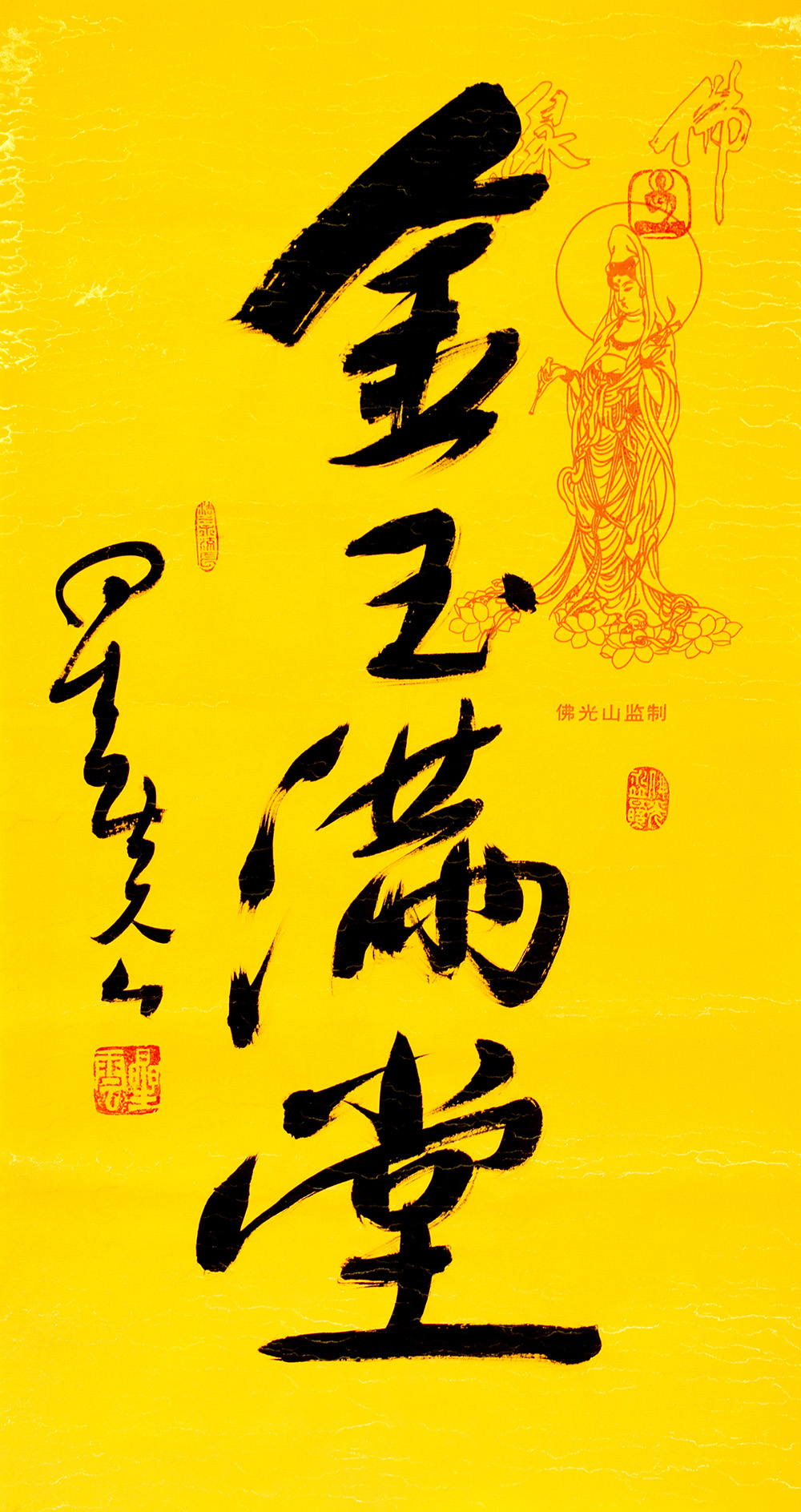 鷨