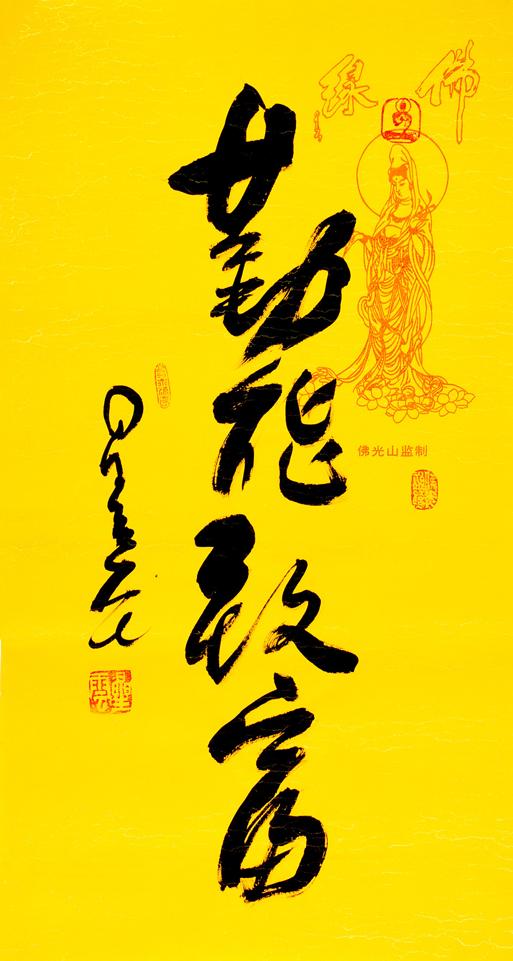 鷨