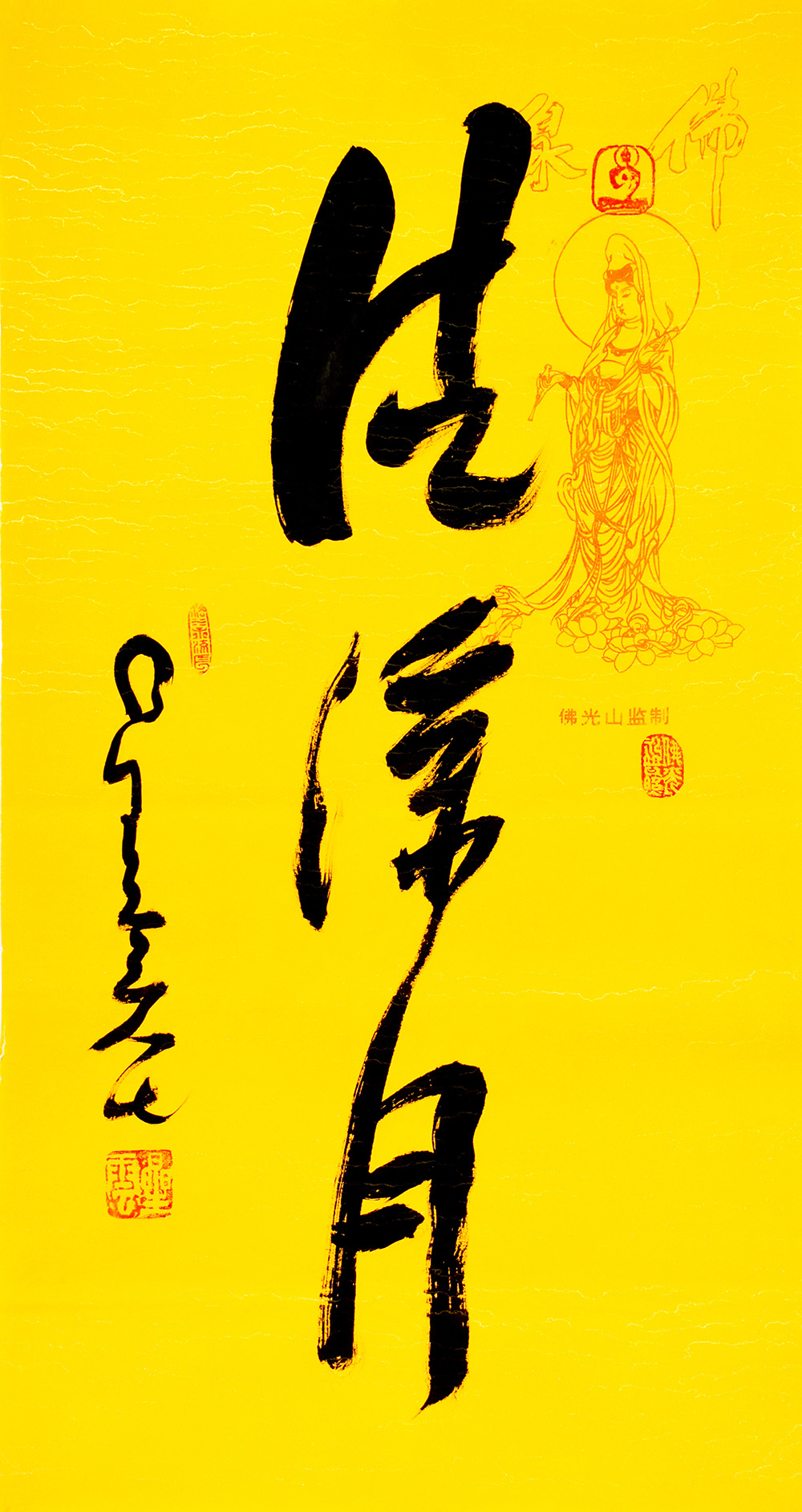 鷨