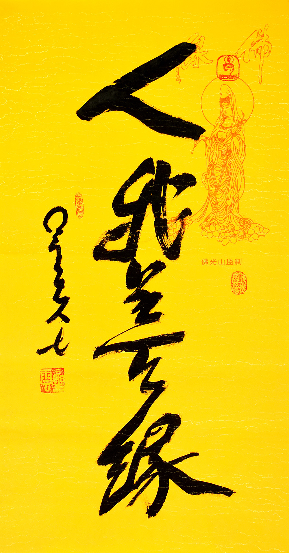 鷨