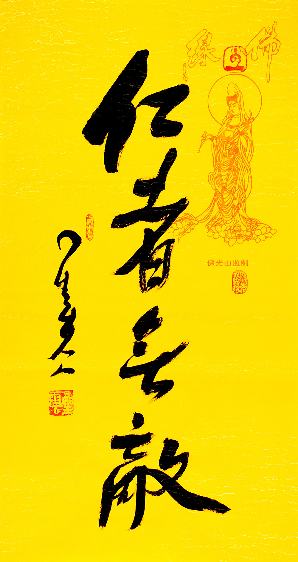 鷨