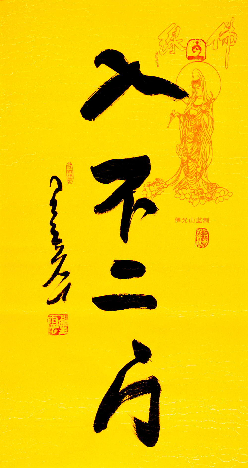 鷨