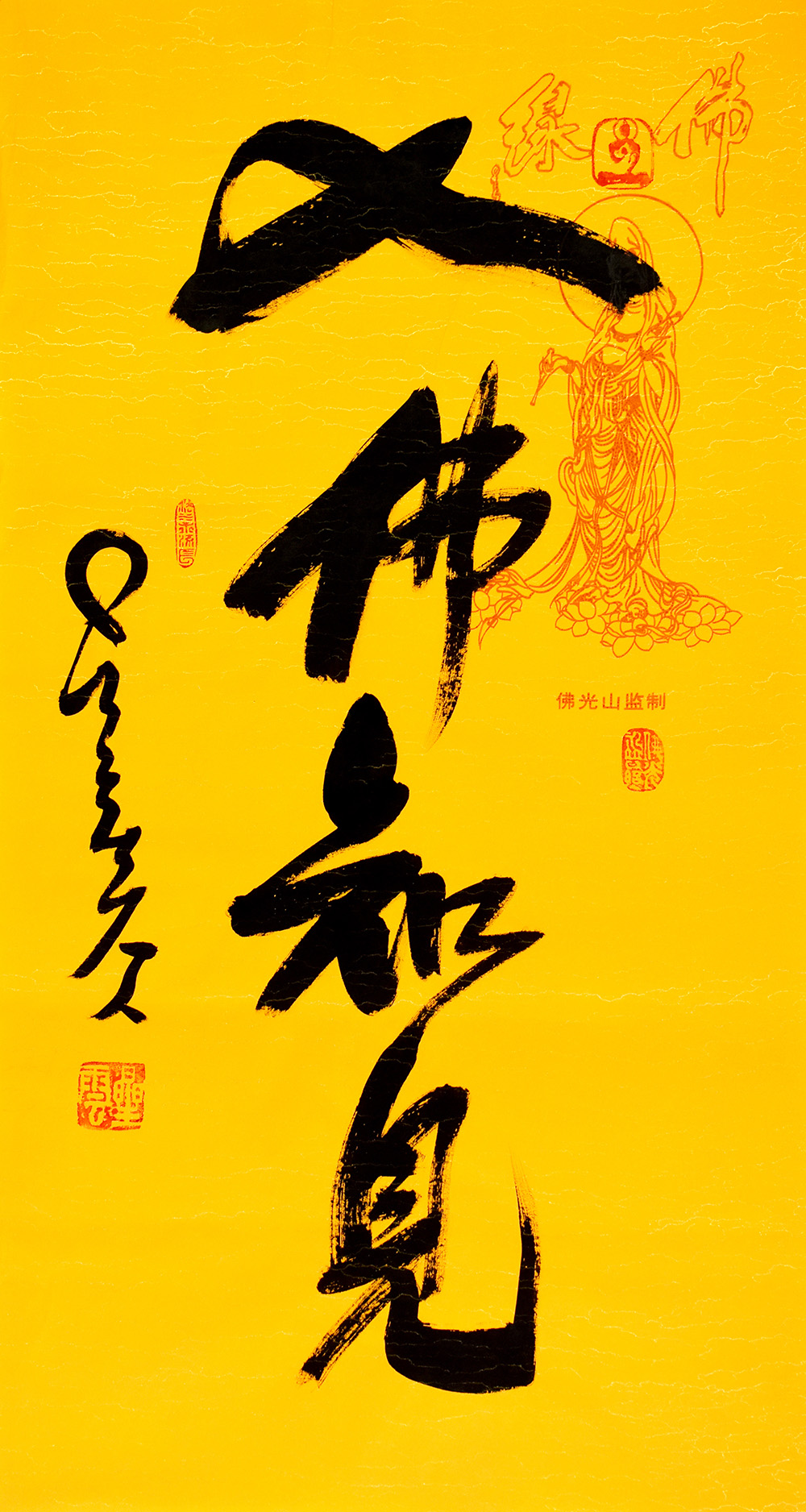 鷨