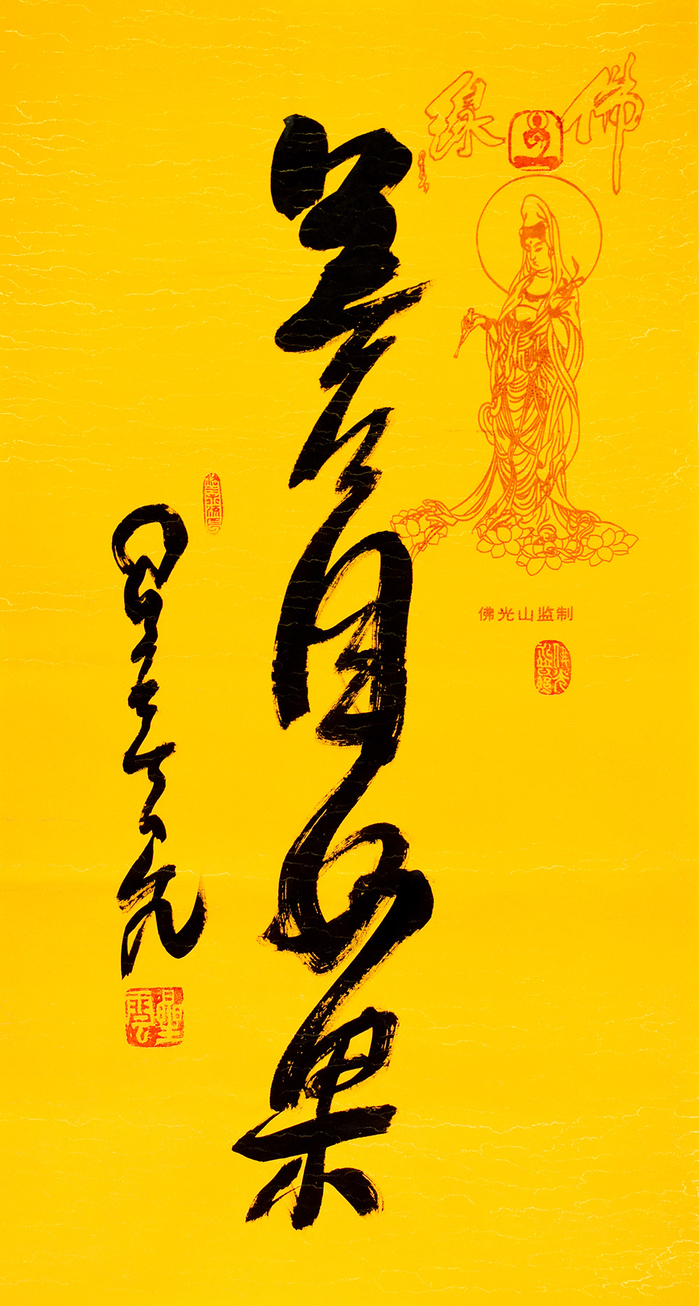 鷨