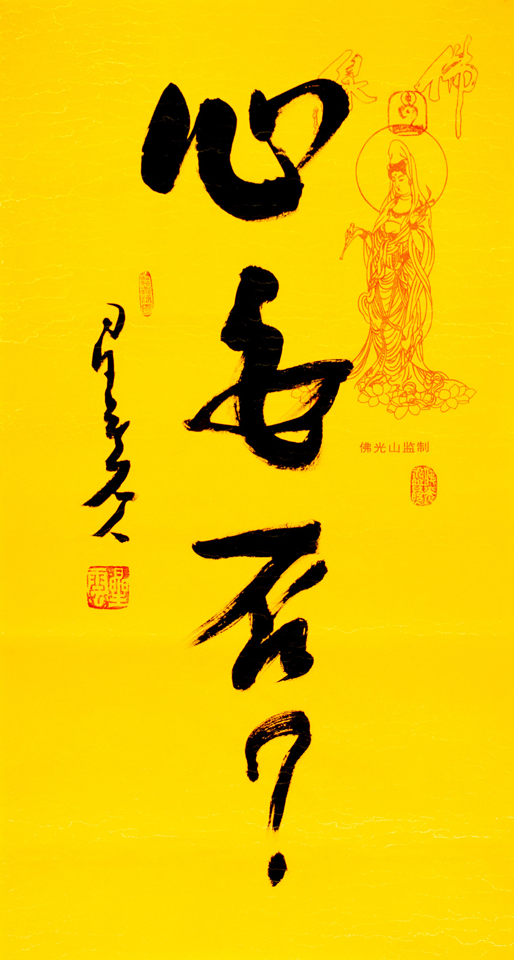 鷨