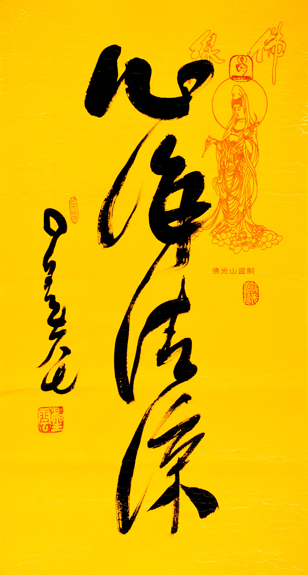 鷨