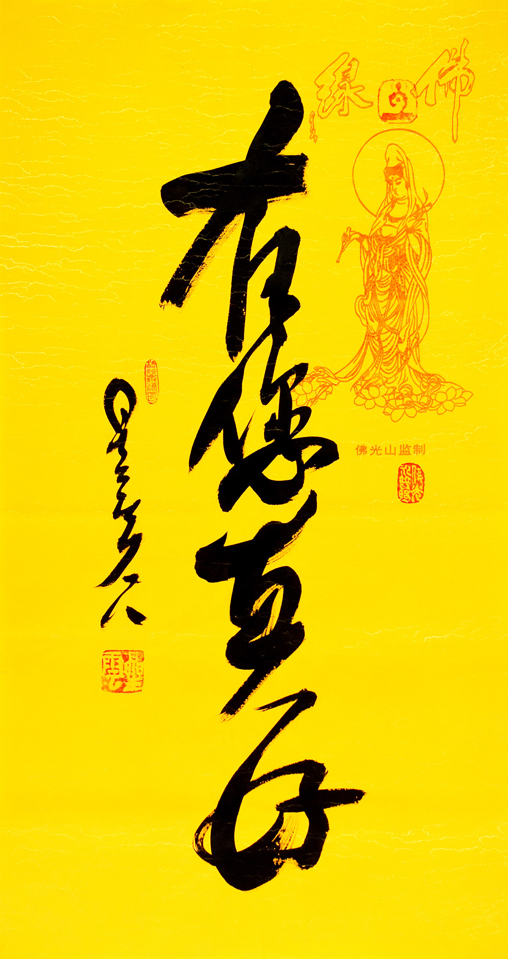 鷨
