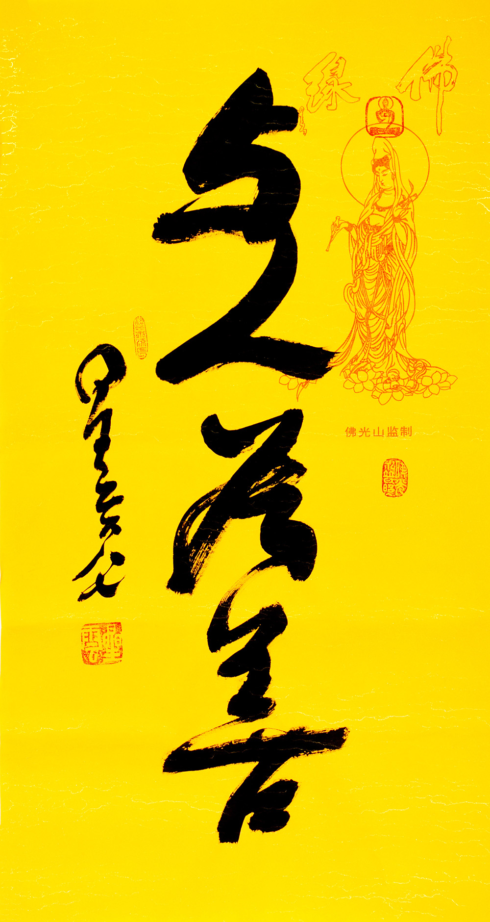 鷨