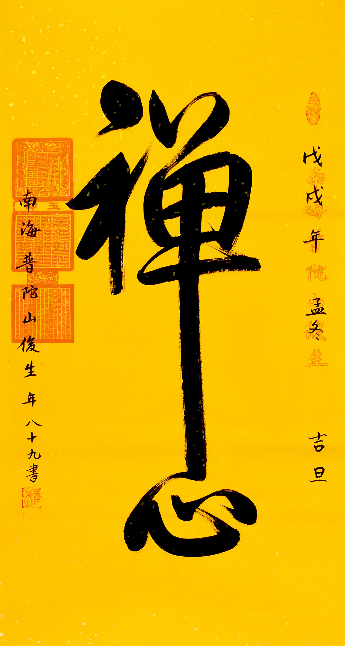 鷨