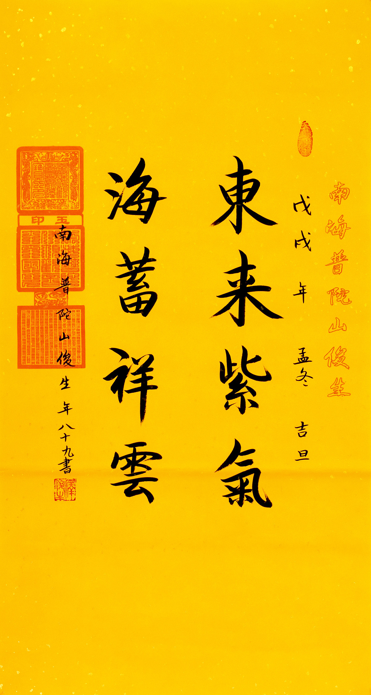 鷨