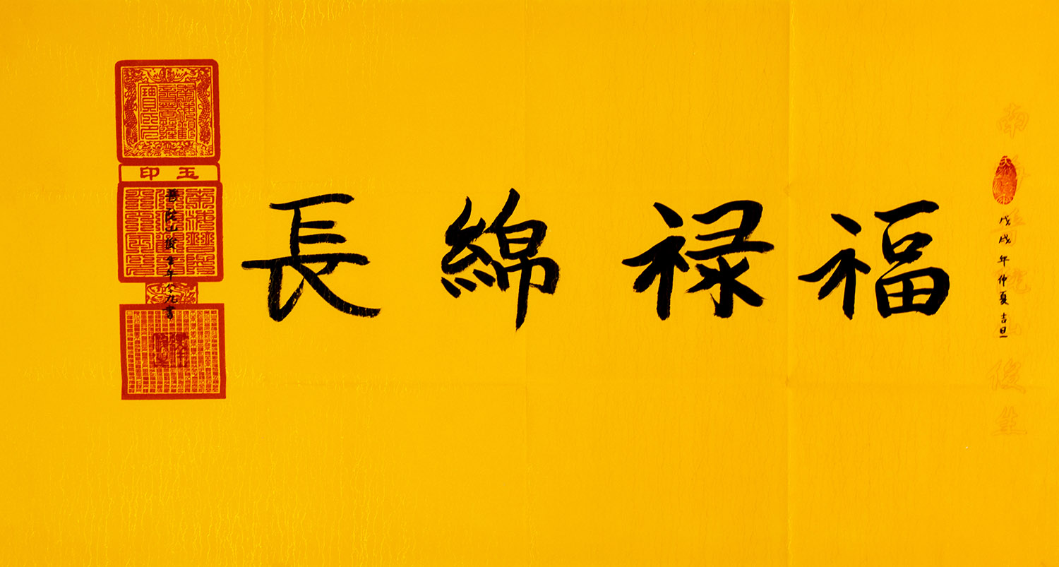 鷨