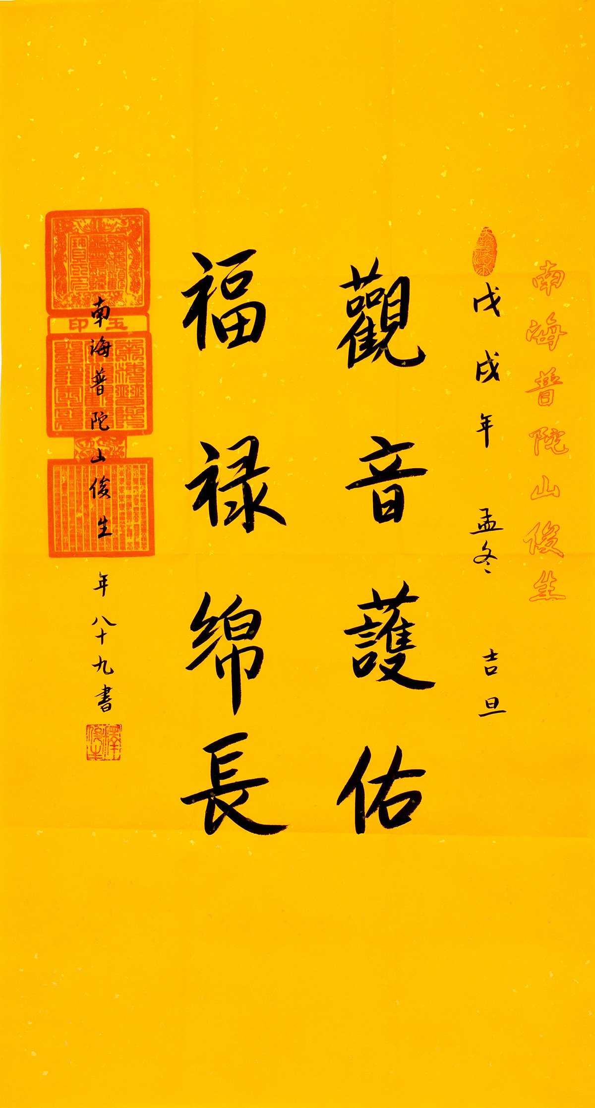 鷨