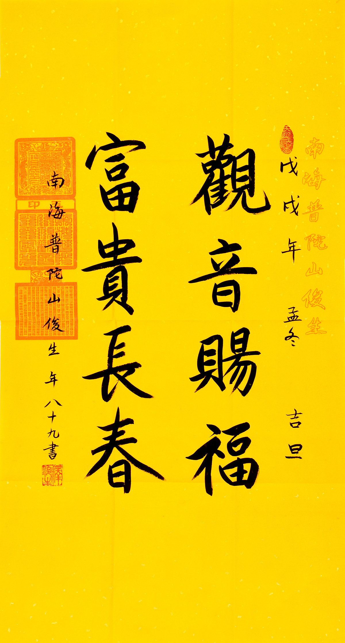 鷨
