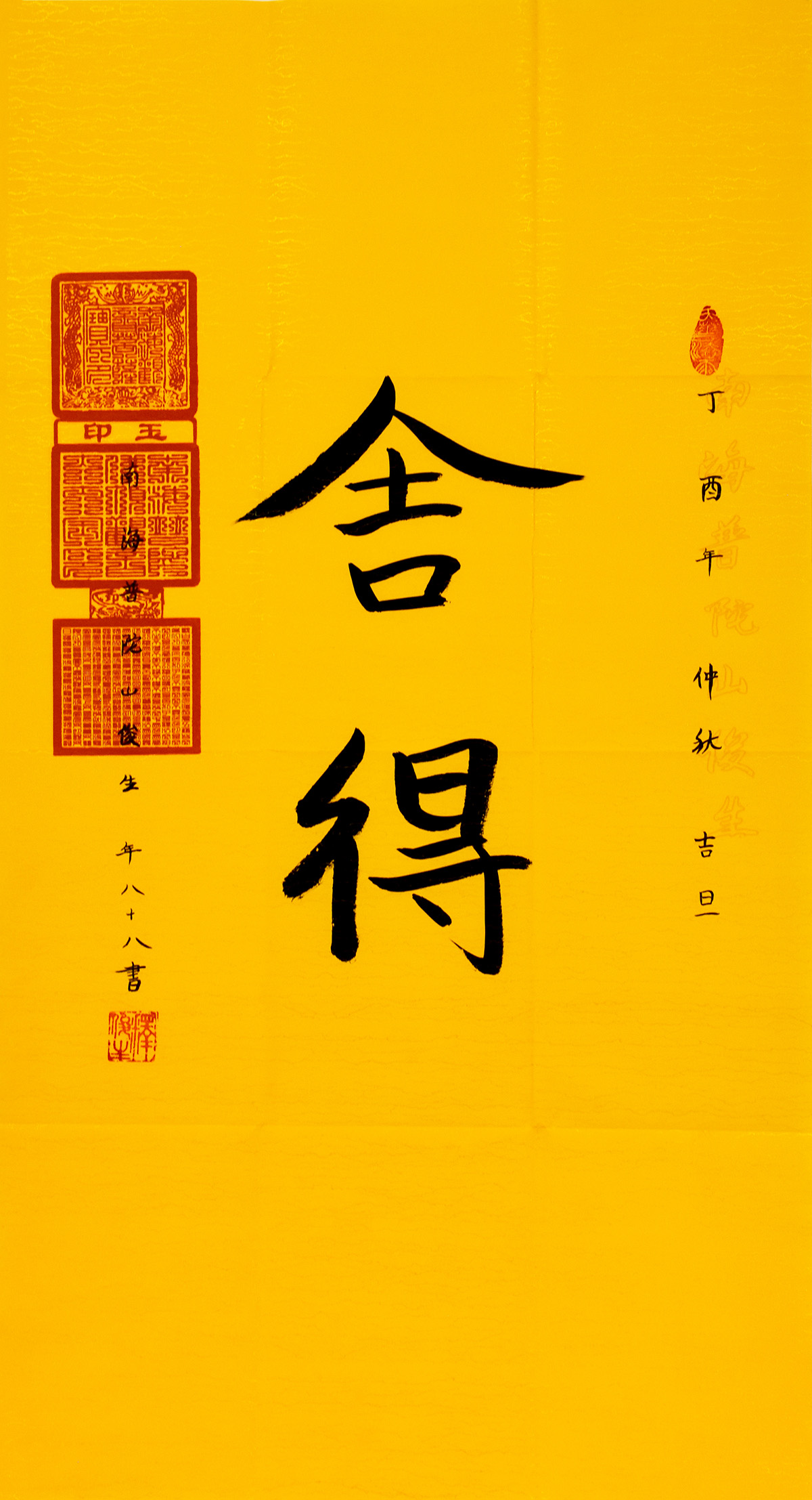 鷨