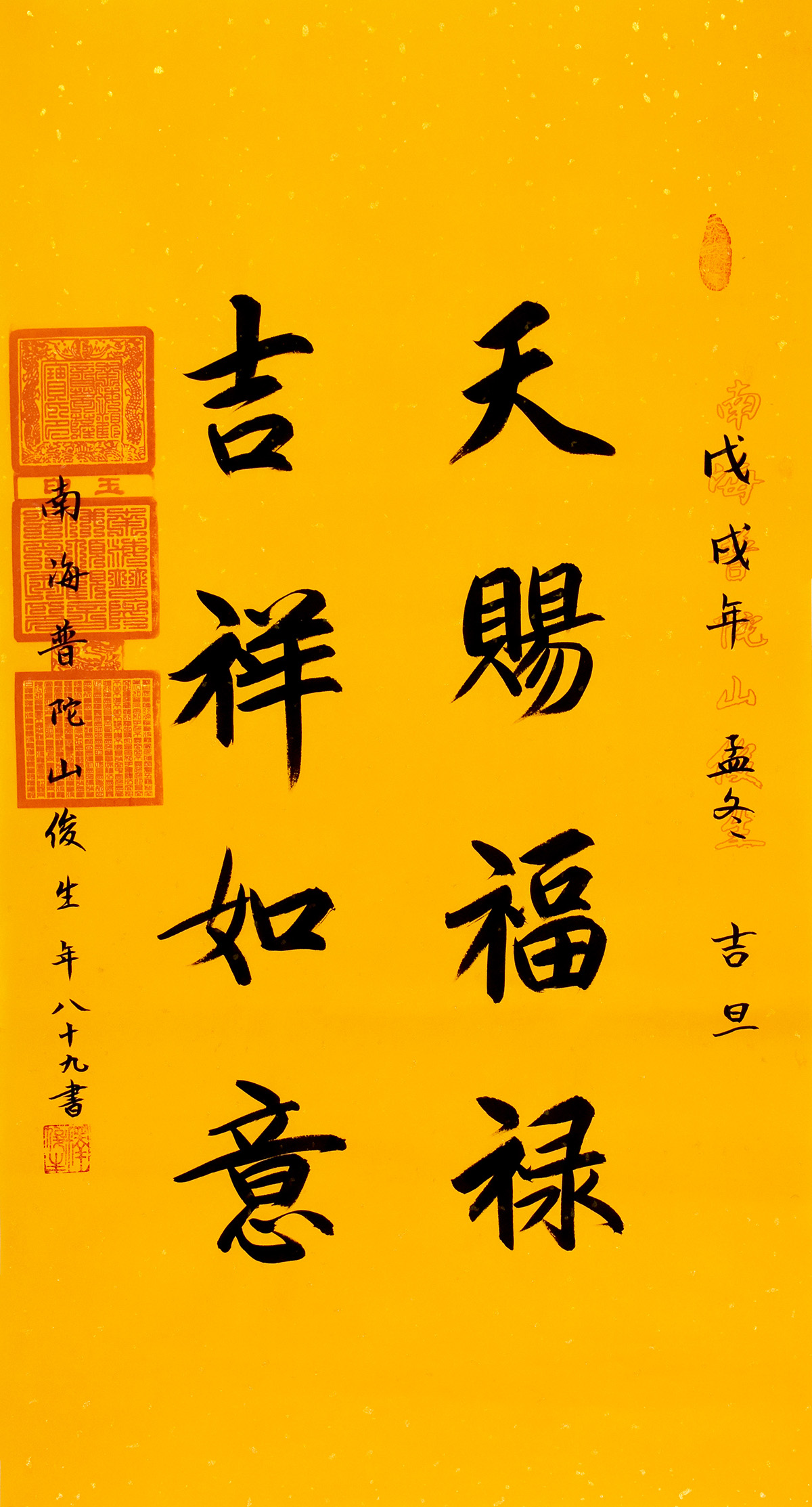 鷨