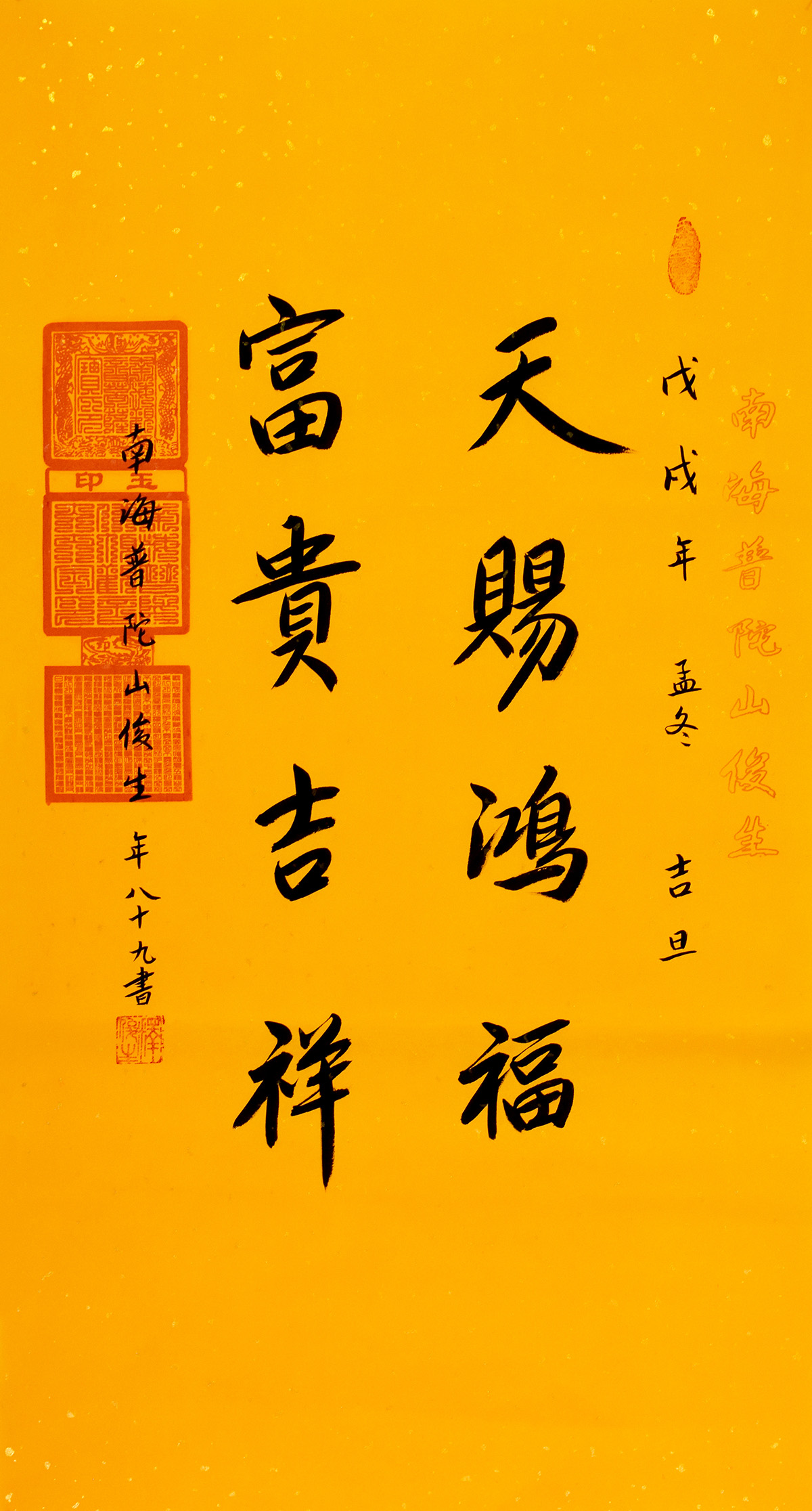 鷨
