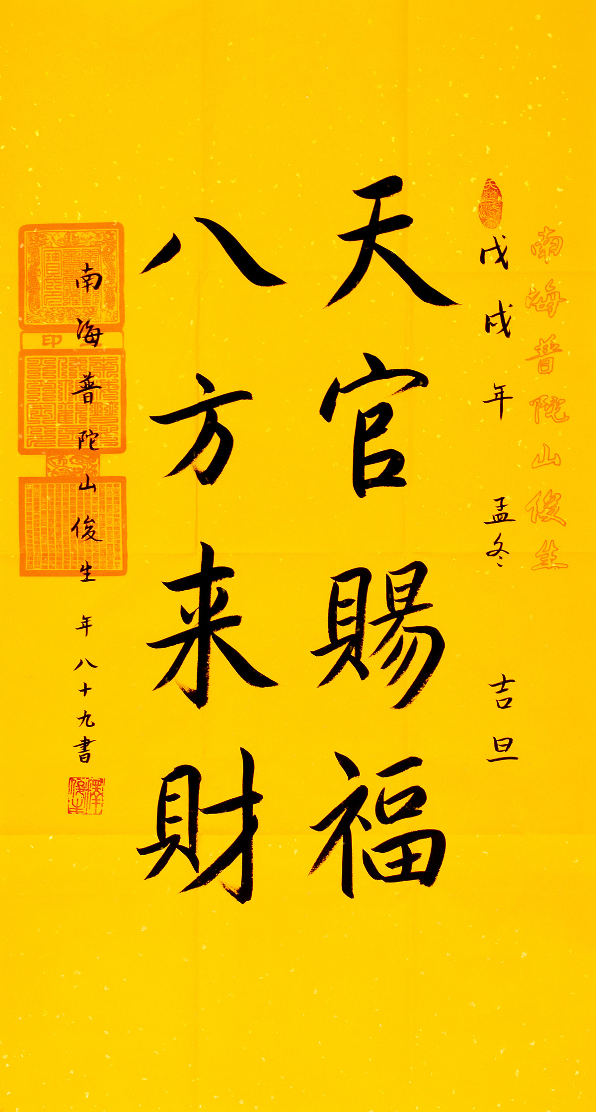 鷨