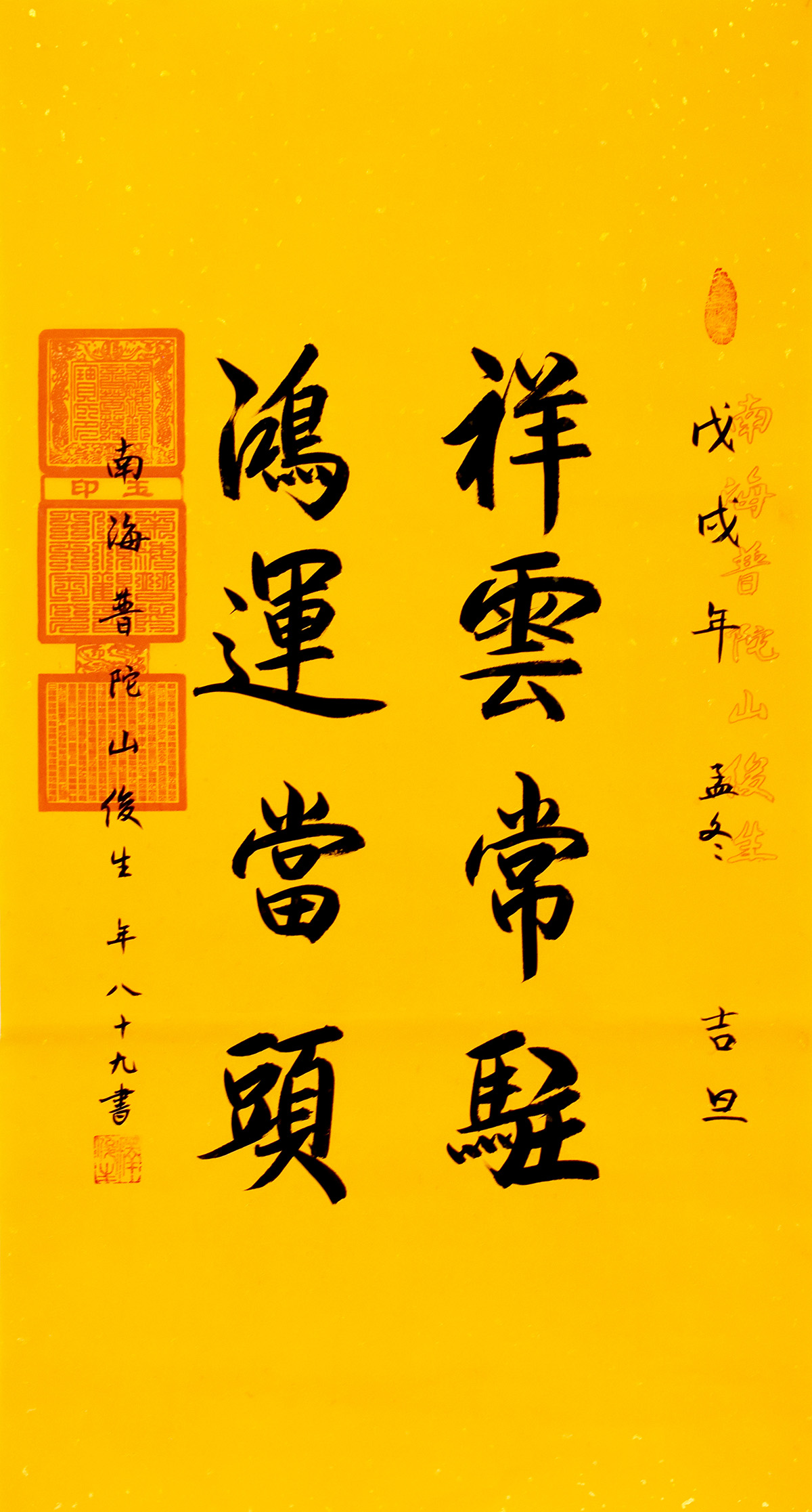 鷨